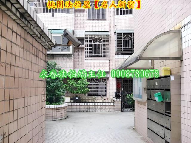 桃園桃園區法拍華廈-5