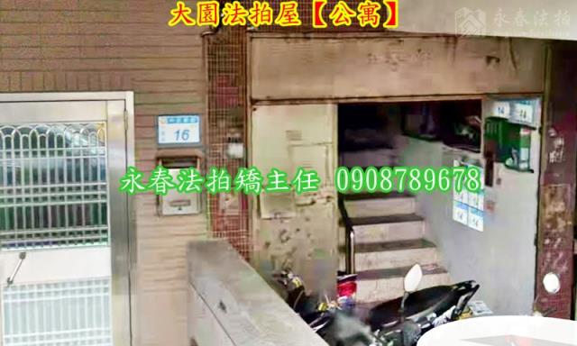 桃園大園法拍公寓-4