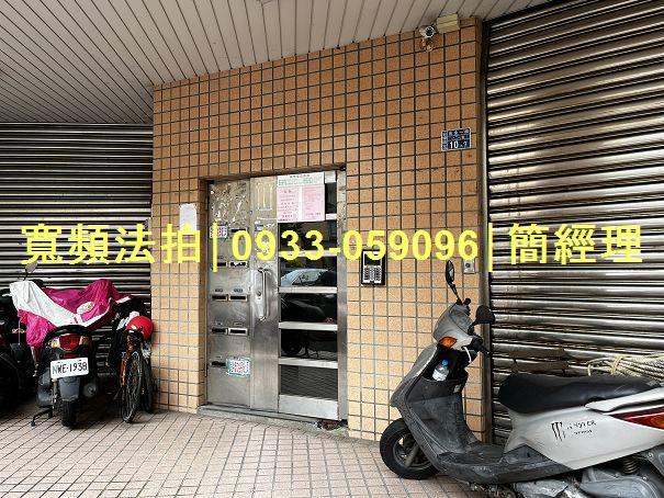 基隆安樂區公寓法拍-3