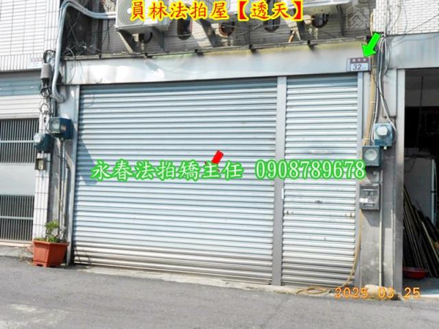 員林法拍透天-5