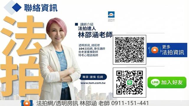 鳳山法拍公寓-2
