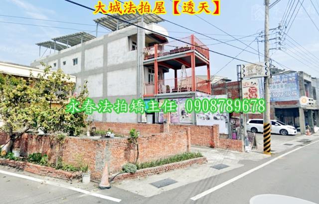 大城透天法拍-4