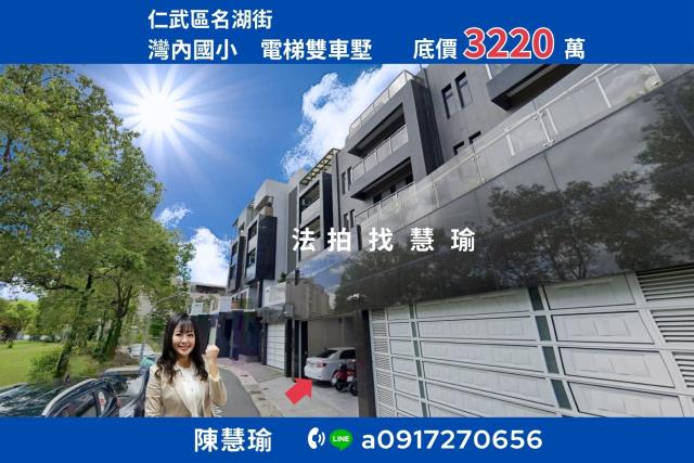 高雄法拍透天-1