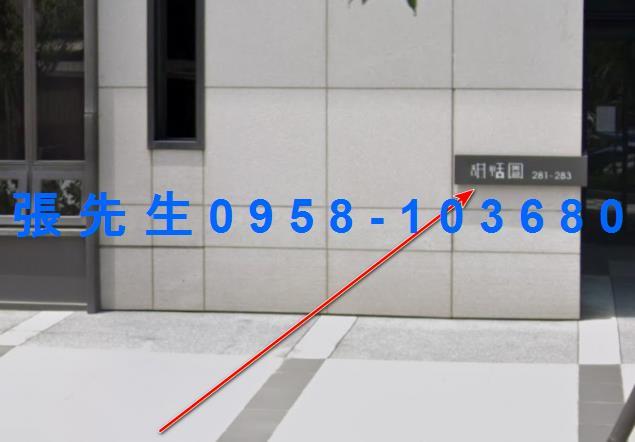 竹北大樓法拍-4