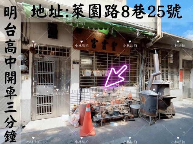 小林法拍全台服務