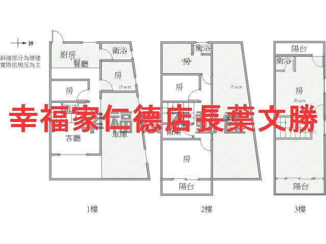 台南南區透天-1