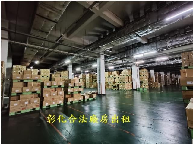 彰化芳苑廠房-1