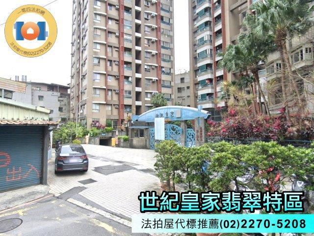 中和法拍大樓-2