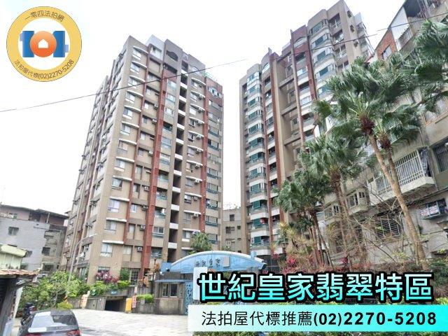 中和法拍大樓-1