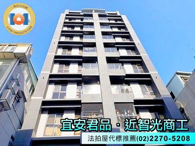 中和大樓法拍-2