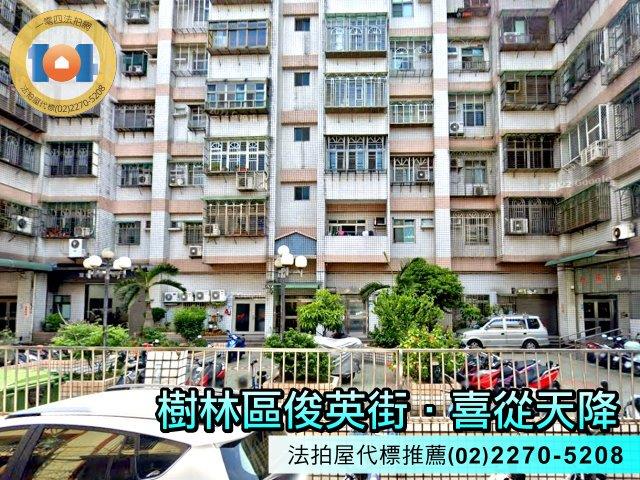 樹林法拍大樓-2