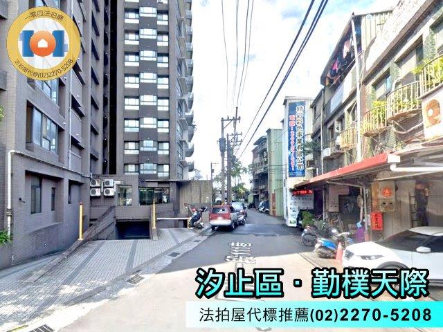 汐止法拍大樓-4