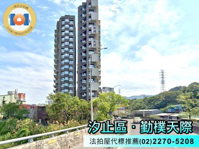 汐止法拍大樓-6