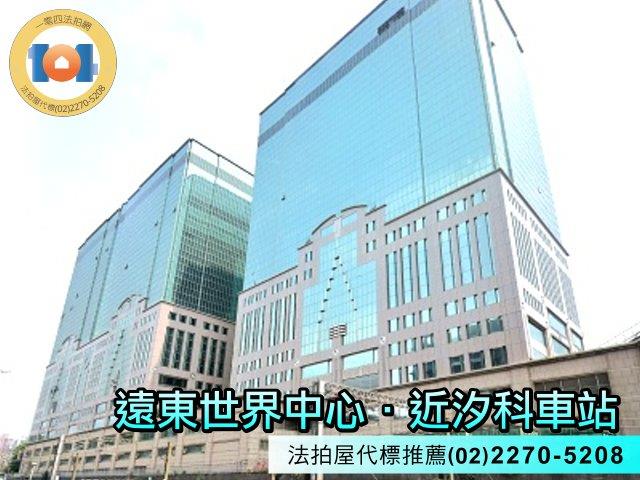 汐止大樓法拍-2