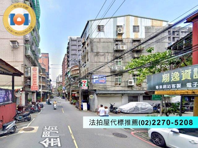 新北公寓法拍-1