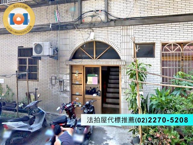 新北法拍公寓-3