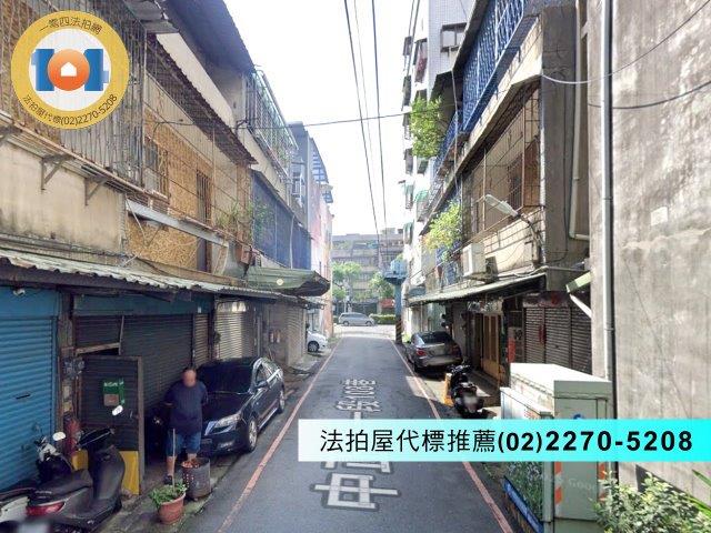 新北透天法拍-1