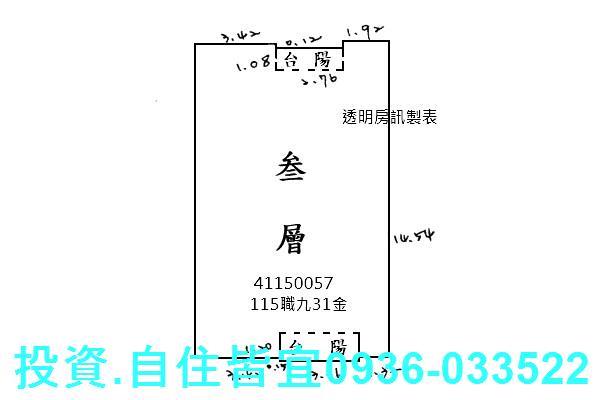 新北蘆洲公寓法拍-9