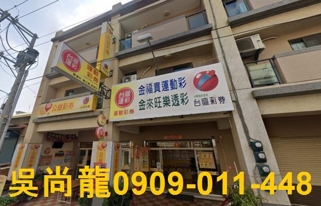 彰化拍賣透天-3