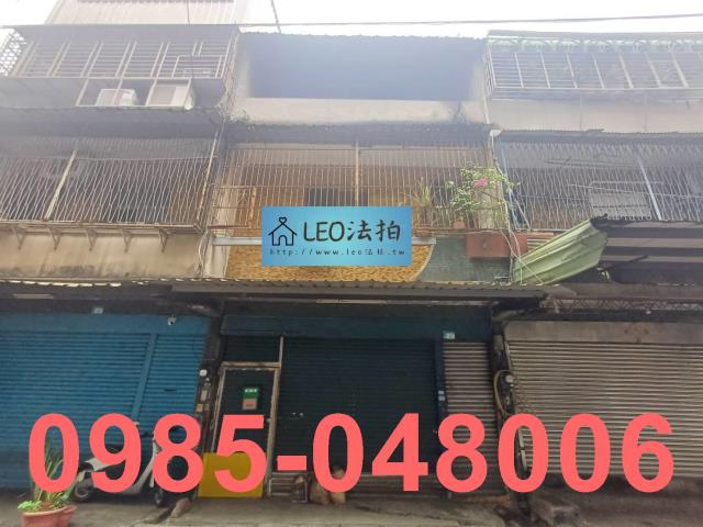 新北三峽法拍透天-1