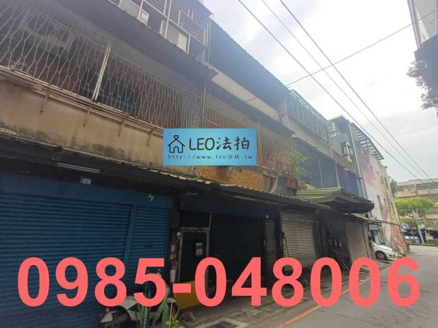 新北三峽法拍透天-3