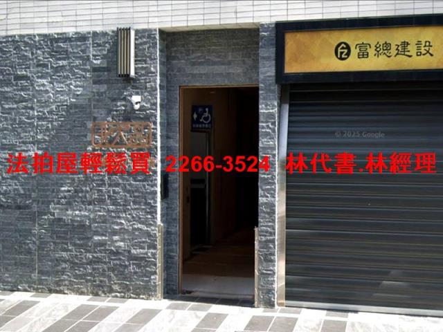 新北樹林華廈法拍-2