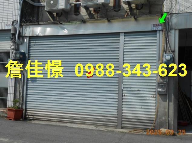 彰化員林透天法拍-3