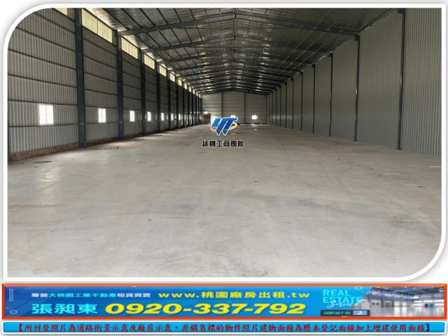 新北林口廠房-1