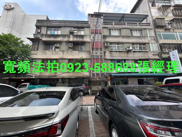 台北中山區法拍公寓-1