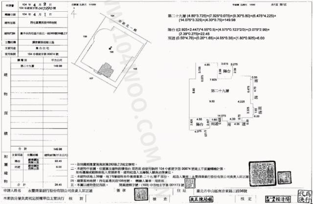 台中西屯大樓法拍-2