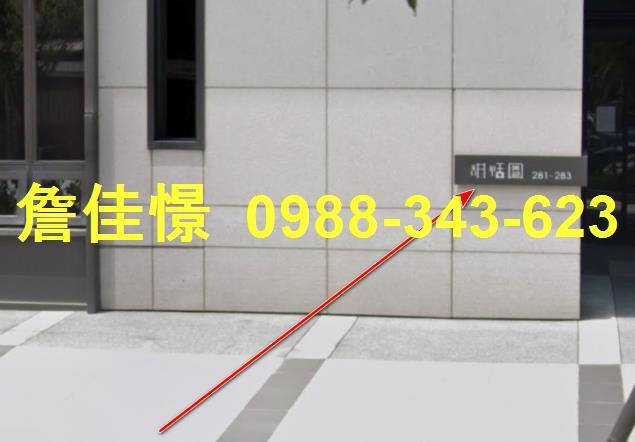 竹北法拍大樓-3