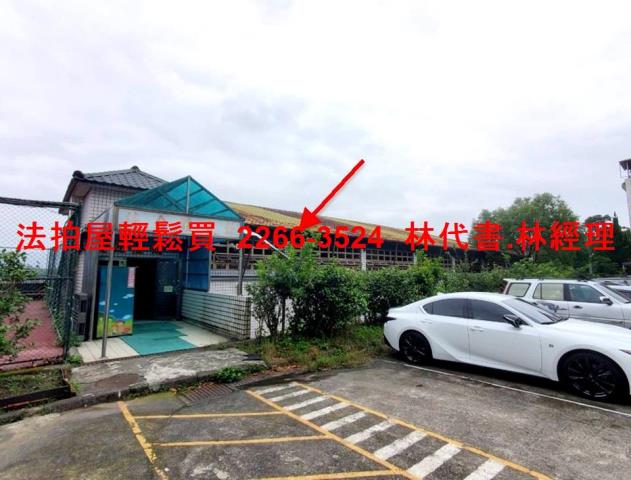 汐止法拍透天-12