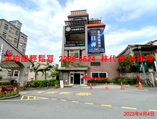 汐止法拍透天-1