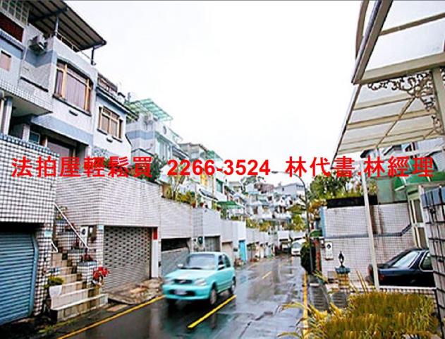 汐止法拍透天-7