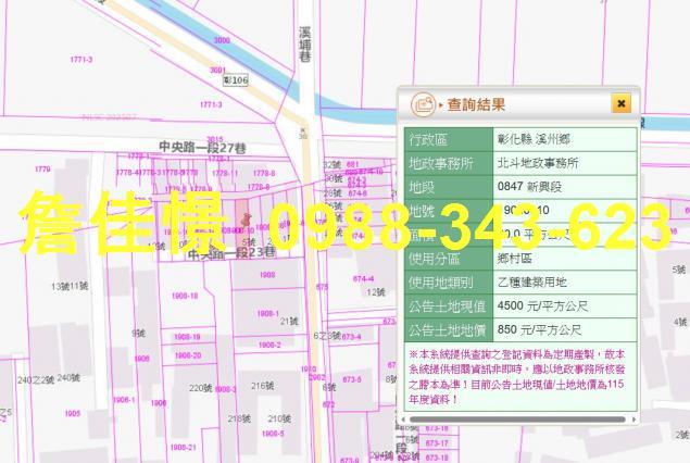 溪州法拍透天-1