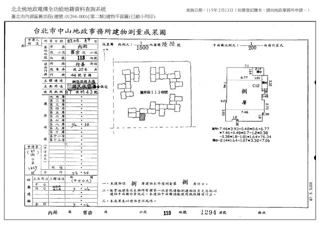 台北大樓法拍-2