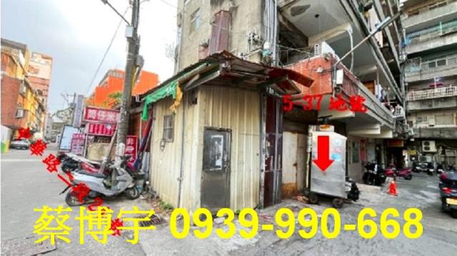 中區公園路法拍屋