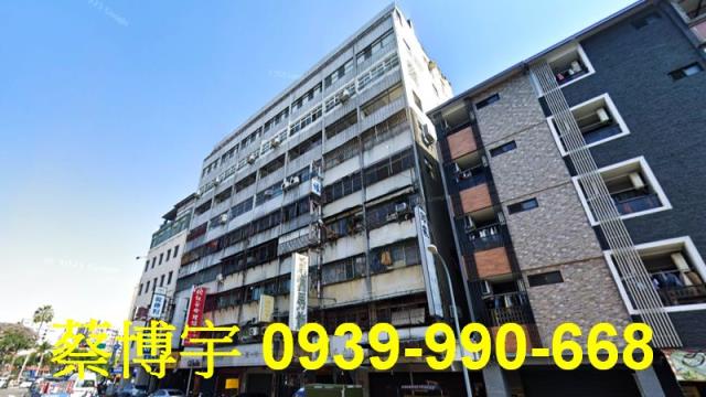 公園路金園大樓法拍屋