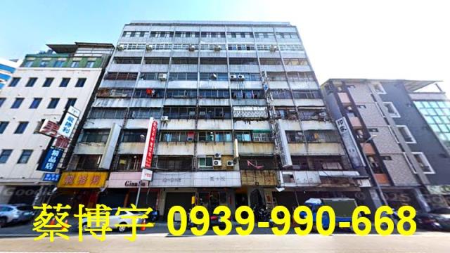 公園路金園大樓法拍屋