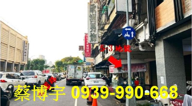 公園路金園大樓法拍屋