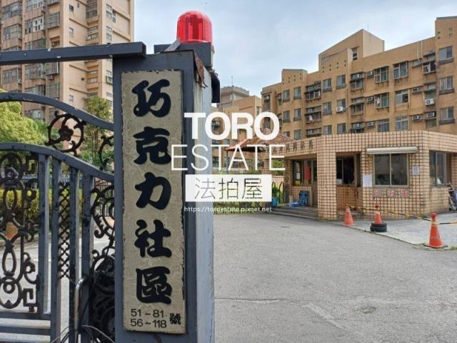 新北淡水法拍大樓-2