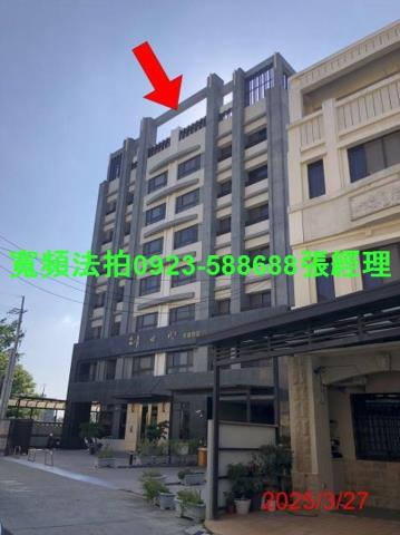 台中沙鹿大樓法拍-1