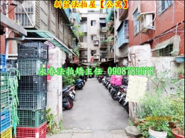 新莊拍賣公寓-4