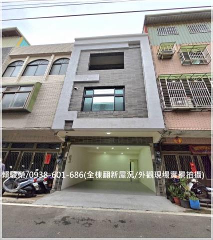 平鎮陸橋南路活巷透天