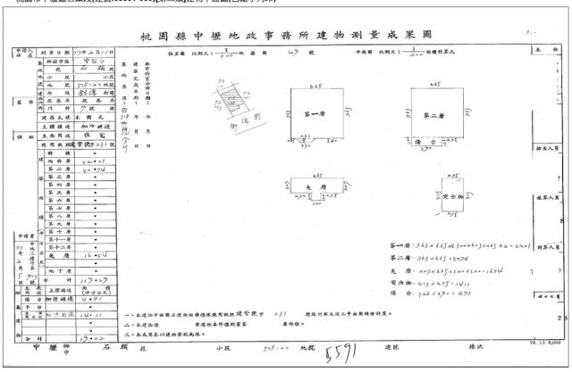 桃園桃園區透天法拍-4
