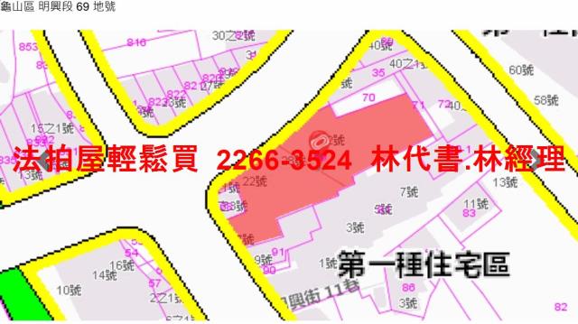 桃園龜山透天法拍-10