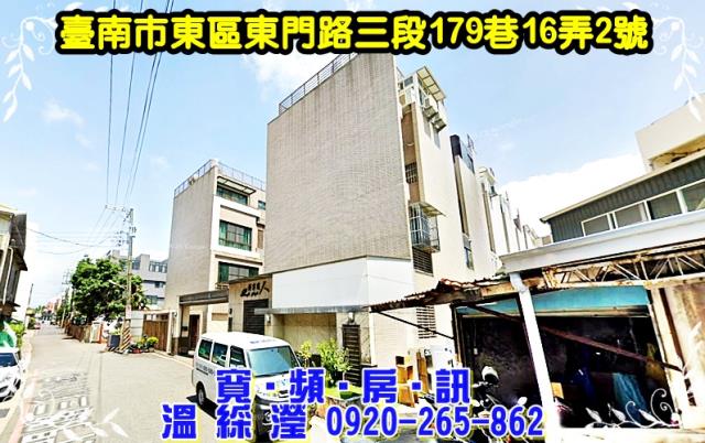 東區法拍透天-3