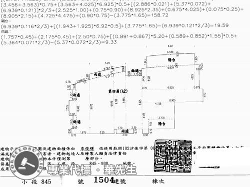 汐止大樓法拍-6