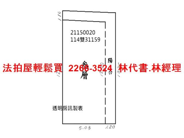 北投法拍公寓-10