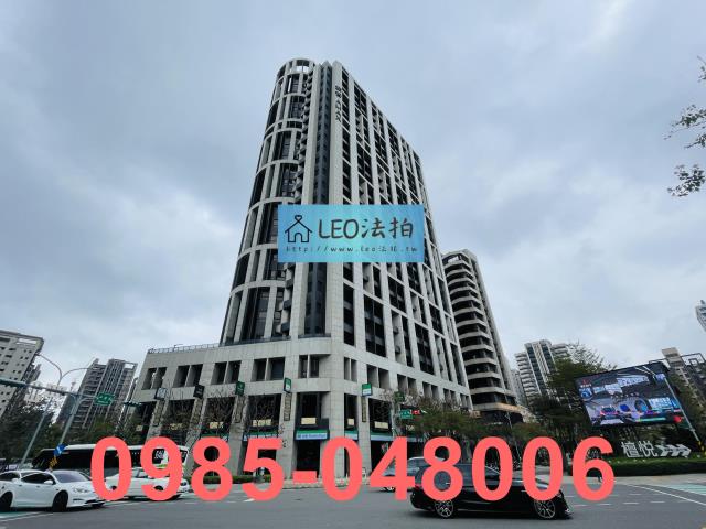 新莊大樓拍賣-1